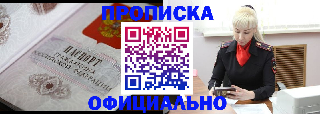 форма 3 в Буйнакске