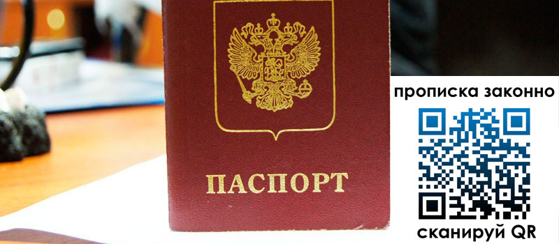 регистрация в Буйнакске регистрация в Буйнакске